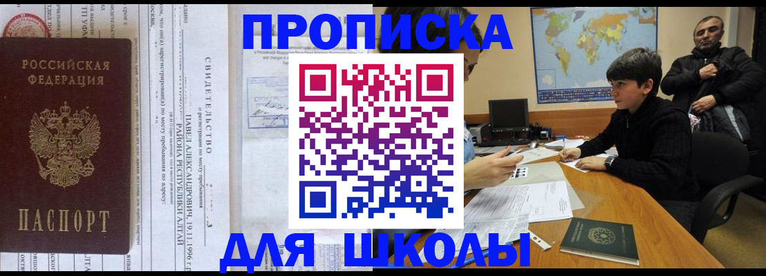 регистрация в Новгородской области