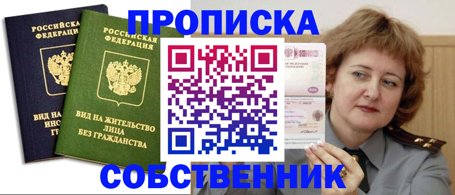 форма 3 в Новгородской области